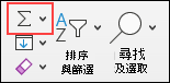 macOS 自動加總
