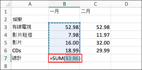 macOS 自動加總儲存格