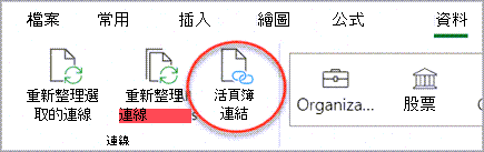 [管理連結] 螢幕擷取畫面 one.png