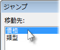 [到] 對話方塊