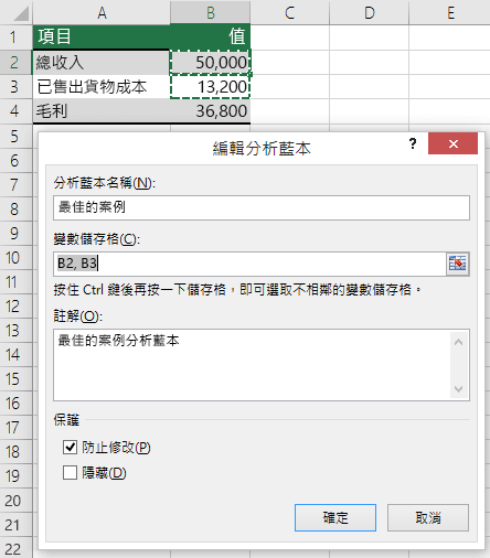 案例之間切換