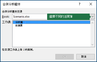 [合併案例] 對話方塊