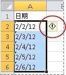 [錯誤] 按鈕