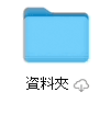 OneDrive 應用程式 (Mac 版) 隨選檔案狀態圖示