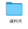 OneDrive 應用程式 (Mac 版) 隨選檔案狀態圖示