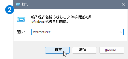 截圖顯示標誌和指令提示字元。
