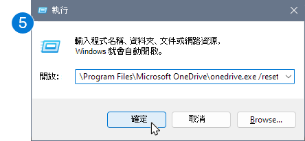 執行對話指令的截圖。