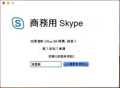 以來賓身份參加會議