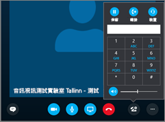 顯示音訊鍵盤的截圖