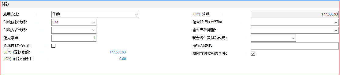 報告中排除特定廠商