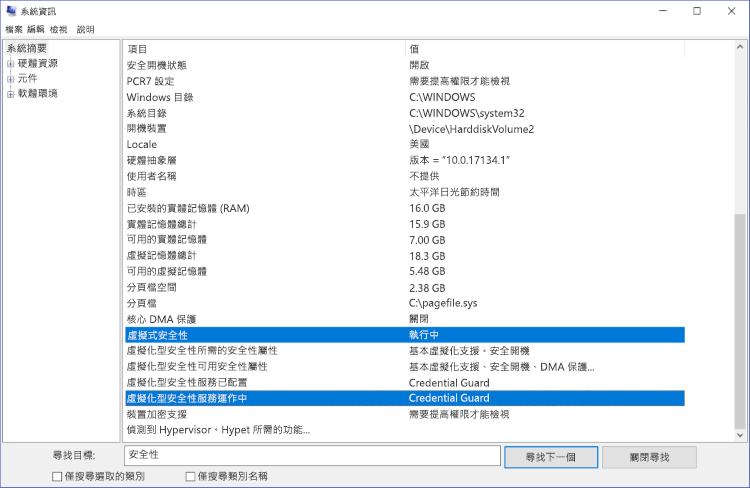 System Info window