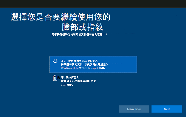 Keeps Sign In KB5028763: You are asked to “Choose if you want to keep signing in with ...