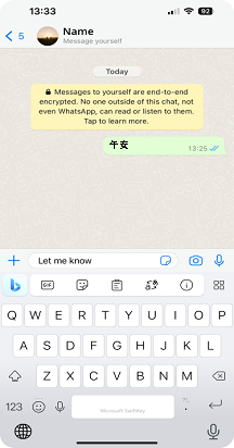 音調文字欄位 1.png