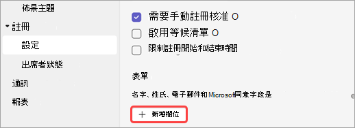 E2E093ee-B9E9-493F-B447-635791FD5B36