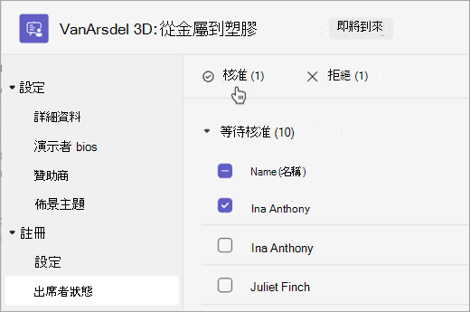 97DEA86B-E0C9-433D-B1DB-DC5F9085674C