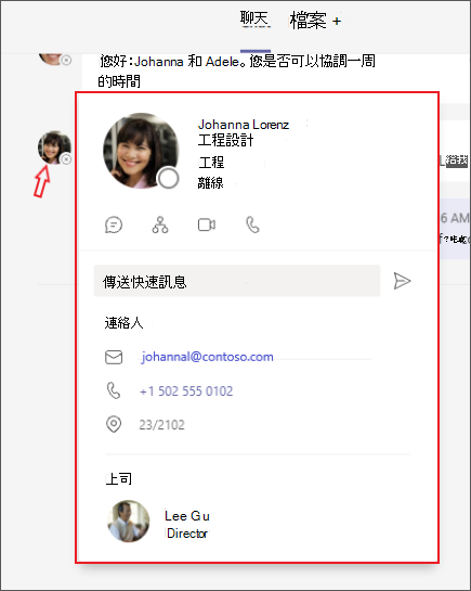 尋找資訊
