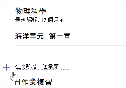 B08C430B-5CEB-4A3C-A896-E78D77388F31