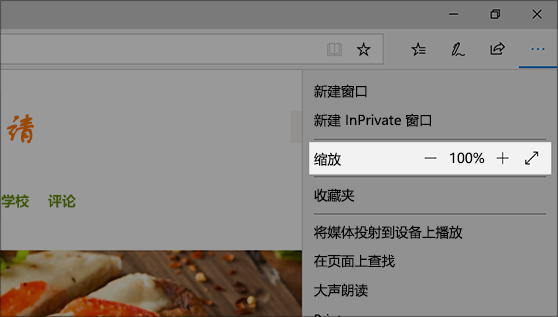 放大镜可放大屏幕的某些部分，使其更易于查看。