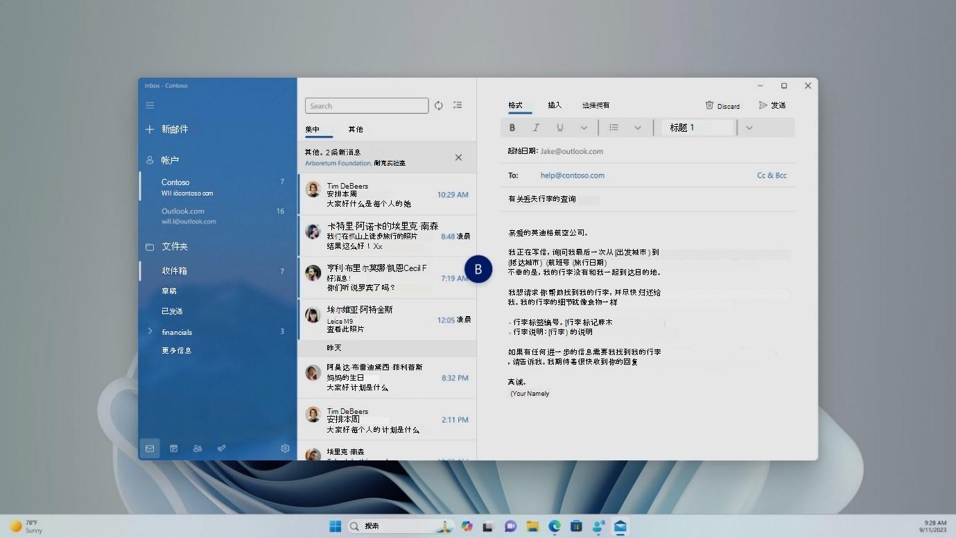 鼠标网格显示屏幕，B 居中显示。