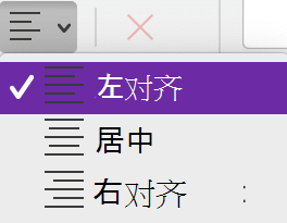OneNote for Mac中的“段落对齐方式”菜单。