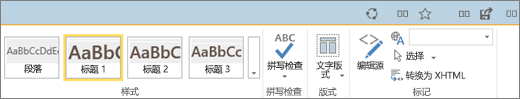 SharePoint Online 功能区一部分的屏幕截图（包括“分享”、“关注”和“保存”控件）。
