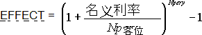 公式
