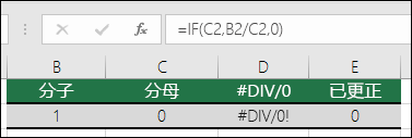 等错误处理函数可用于覆盖错误