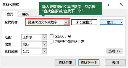 按 Ctrl+F 启动