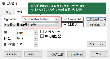 按 Ctrl+H 启动