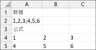 Excel TextSplit 示例 2