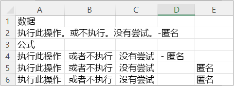 示例 2 的结果