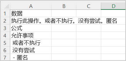 示例 3 的结果