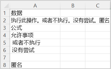 示例 4 的结果