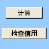 表单工具栏按钮控件示例