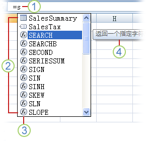 公式记忆式键入