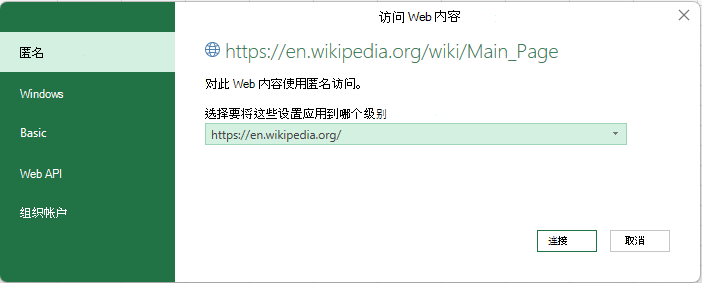 导入函数身份验证 Dialog.png
