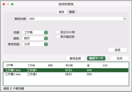 查找所有放置显示器