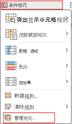 管理规则