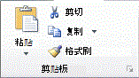 Excel 功能区图像