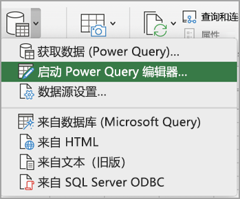 PQ Mac Editor.png