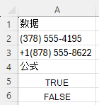 使用 REGEXTEST 检查电话号码是否采用特定语法，模式为 ^\ ([0-9]{3}\) [0-9]{3}-[0-9]{4}$