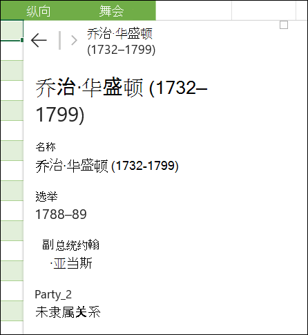 返回到顶层
