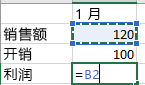 选择单元格