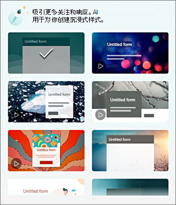 显示示例的主题库