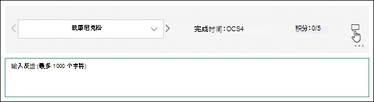 对测验答案发表评论