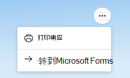 对于更新
