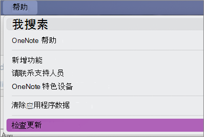检查汇报