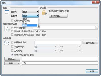敏感度选项