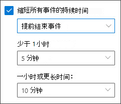 Web 选项