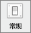 ”“常规”图标显示在 Outlook 首选项中。